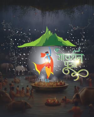Govardhan Puja Exclusive Collection marketing flyer