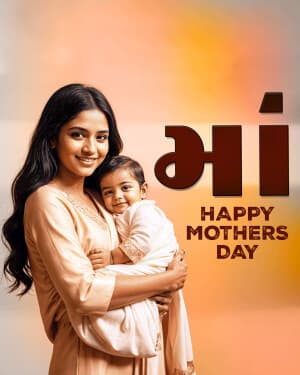 Exclusive Collection - Mother's Day Facebook Poster