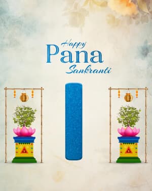 Special Alphabet - Pana Sankranti marketing poster