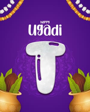 Premium Alphabet - Ugadi video