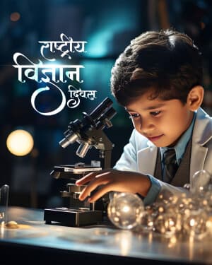 Exclusive Collection - National Science Day advertisement banner