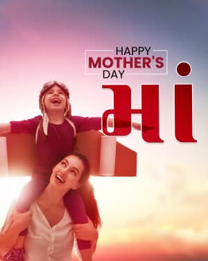 Exclusive Collection - Mother's Day marketing poster