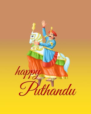 Exclusive Collection - Puthandu image