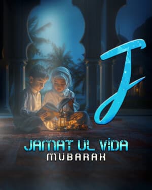 Exclusive Alphabet - Jamat Ul Vida graphic