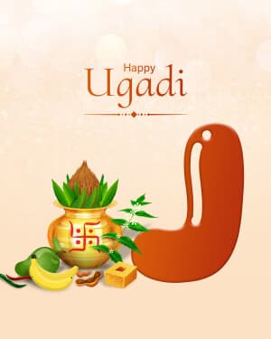 Premium Alphabet - Ugadi graphic