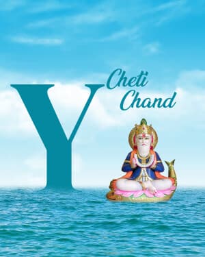 Premium Alphabet - Cheti chand ad post