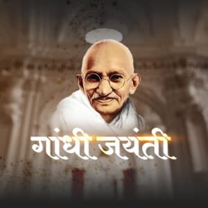 Gandhi Jayanti Exclusive Collection advertisement banner