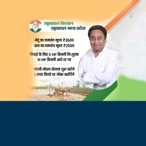 Inc 4 India Instagram flyer