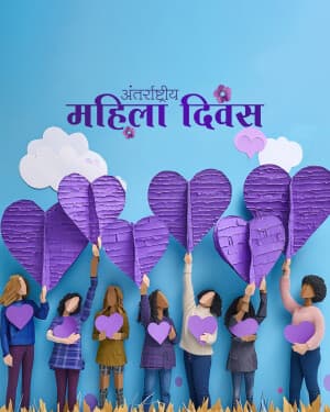 Exclusive Collection - International Women's Day greeting image