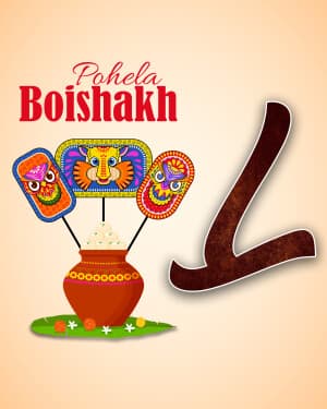 Special Alphabet - Pohela Boishakh graphic