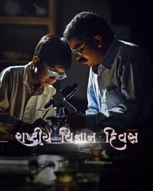 Exclusive Collection - National Science Day creative image