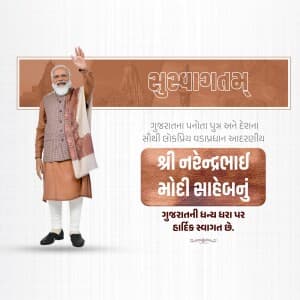 Modiji's Gujarat Tour template