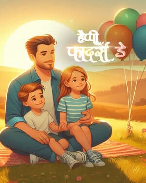 Exclusive Collection -  Father's day poster Maker
