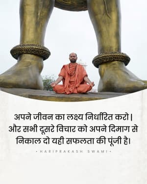 Hariprakash Swami greeting image