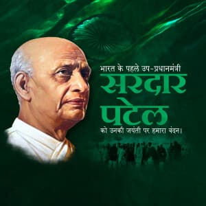 Sardar Patel Jayanti Exclusive Collection poster Maker