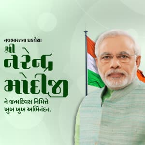 Modi Ji Exclusive Collection whatsapp status poster