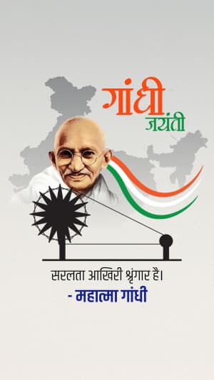 Gandhi Jayanti Insta Story marketing flyer