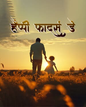Exclusive Collection -  Father's day whatsapp status poster