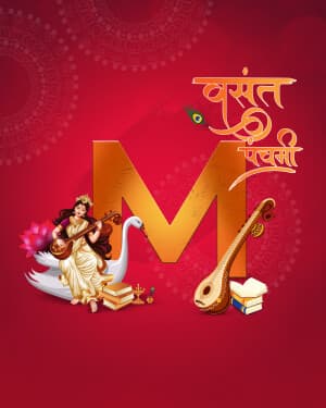 Vasant Panchami - Basic Alphabet whatsapp status poster