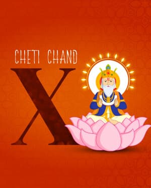 Premium Alphabet - Cheti chand advertisement banner