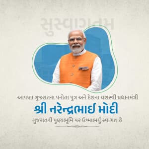 Modiji's Gujarat Tour poster