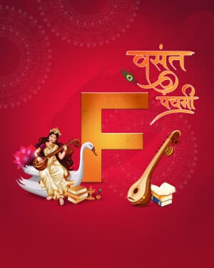 Vasant Panchami - Basic Alphabet advertisement banner