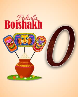 Special Alphabet - Pohela Boishakh whatsapp status poster