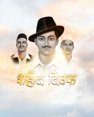 Exclusive Collection - Shahid Diwas graphic