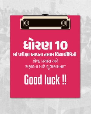 10th Exam facebook ad banner