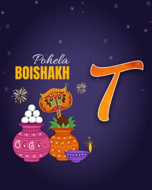 Special Alphabet - Pohela Boishakh illustration