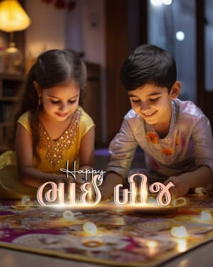 Bhai Dooj Exclusive Collection whatsapp status poster