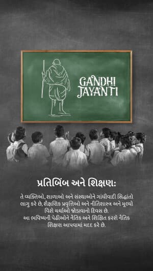 Importance of Gandhi Jayanti advertisement banner
