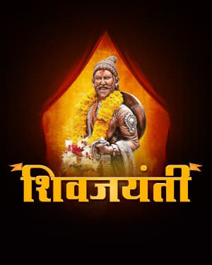 Exclusive Collection - Chhatrapati Shivaji Maharaj Jayanti advertisement banner