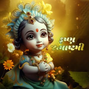 Janmashtami Exculsive collection Facebook Poster