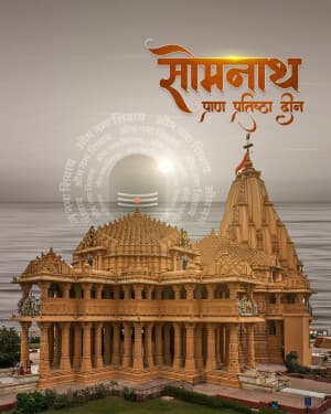 Exclusive Collection - Somnath Pran Pratishtha Din advertisement banner