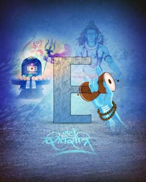 Special Alphabet - Maha Shivaratri illustration