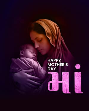 Exclusive Collection - Mother's Day graphic