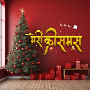 Exclusive Collection of Christmas Day advertisement banner