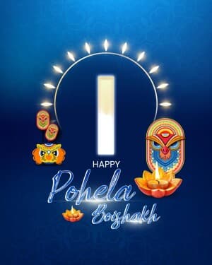 Basic Alphabet - Pohela Boishakh ad post