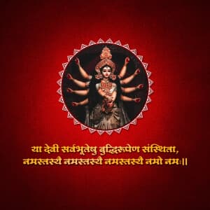 Maa Durga Mantra flyer