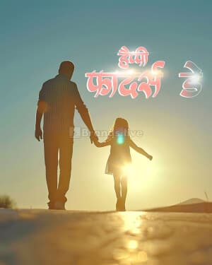 fathers day