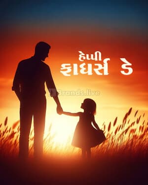 fathers day