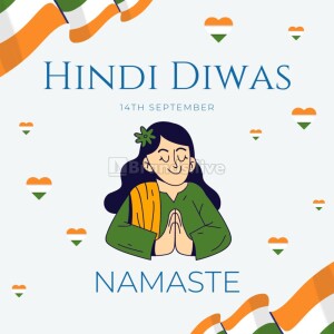 hindi divas