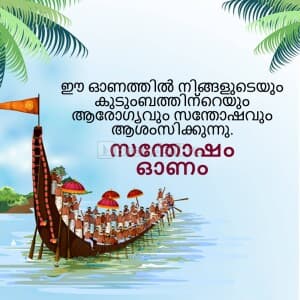 onam images