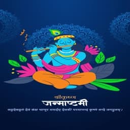 Janmashtami Special Story Social Media poster