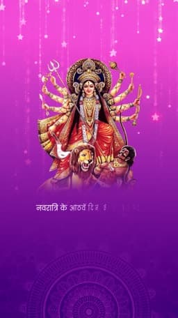 Durga Ashtami Insta Story Video greeting image
