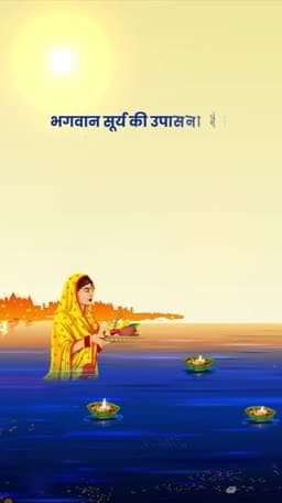 Chhath Puja Insta Story Video greeting image