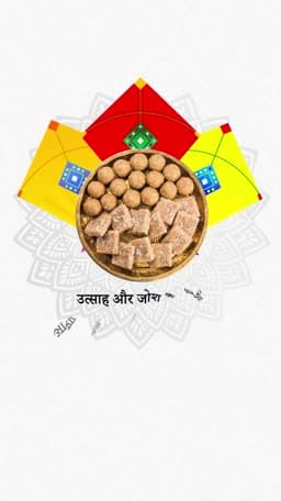 Makar Sankranti  Insta Story Video festival image