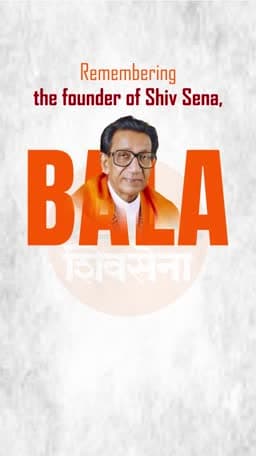 Bal Keshav Thackeray Jayanti Story post