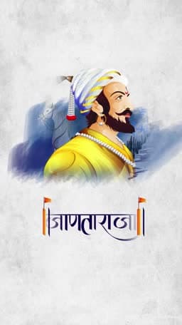 Chhatrapati Shivaji Maharaj Jayanti Insta Story Video Instagram Post